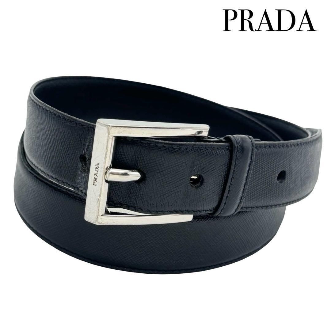 目立った傷や汚れなし】PRADA プラダ サフィアーノレザー ベルト
