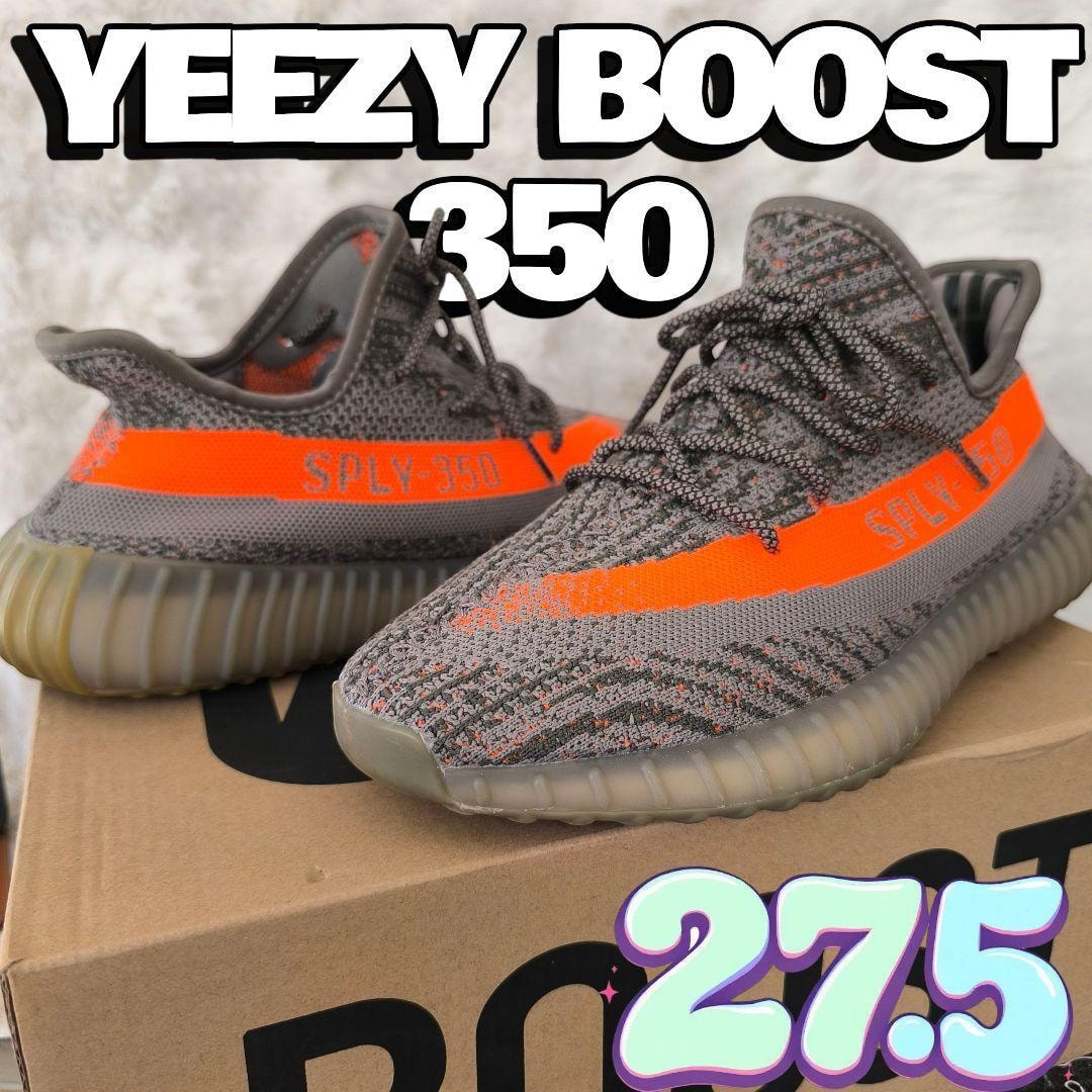 アディダス イージーブースト350V2 セサミ 28cmの中古スニーカーを買う
