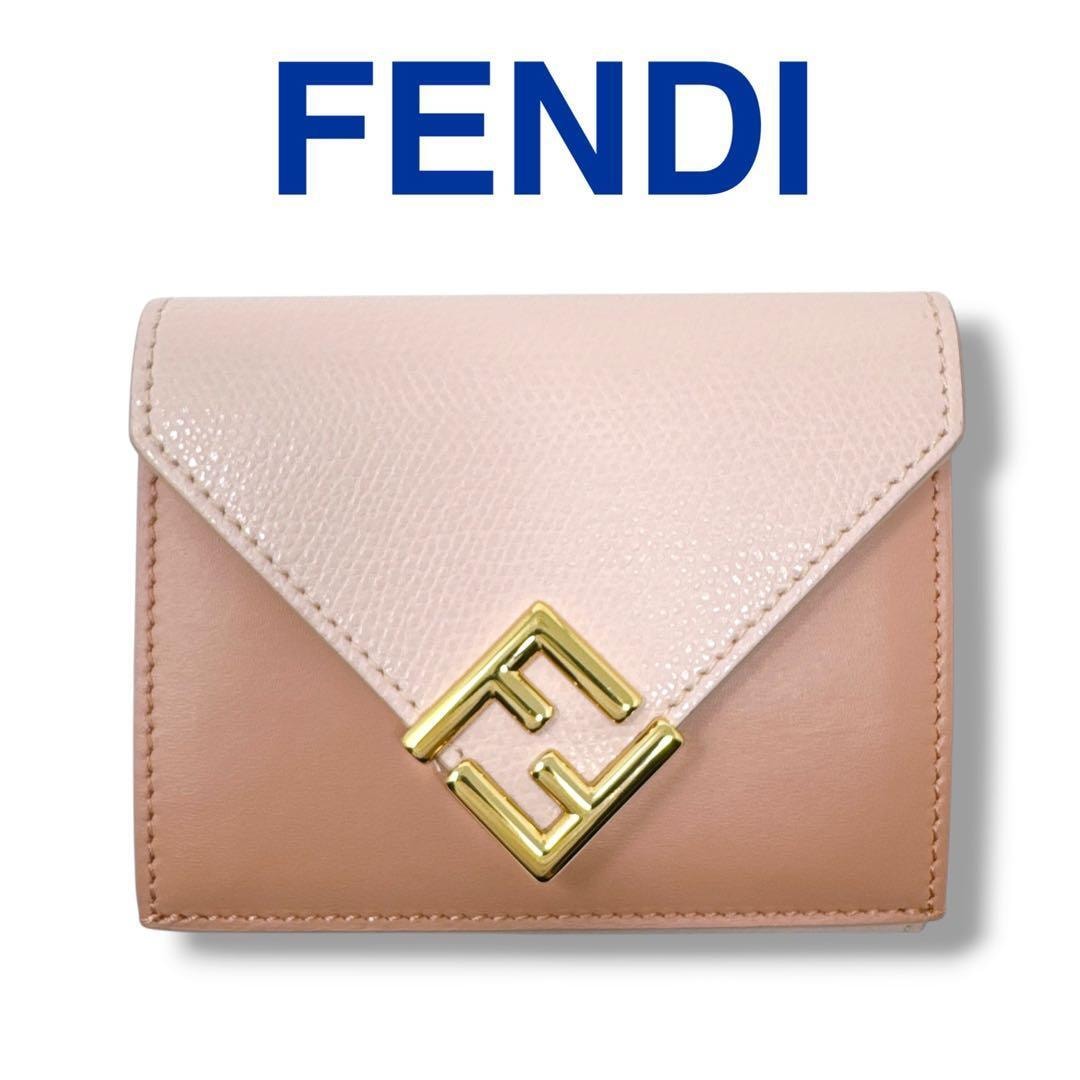 フェンディ FFダイヤモンド 二つ折り財布 ツートンレザー 