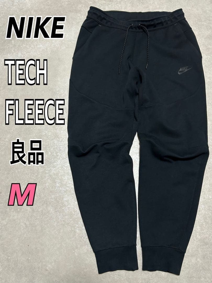 NIKE テックフリース ジョガーパンツ M スウェットパンツ テックパンツ 黒