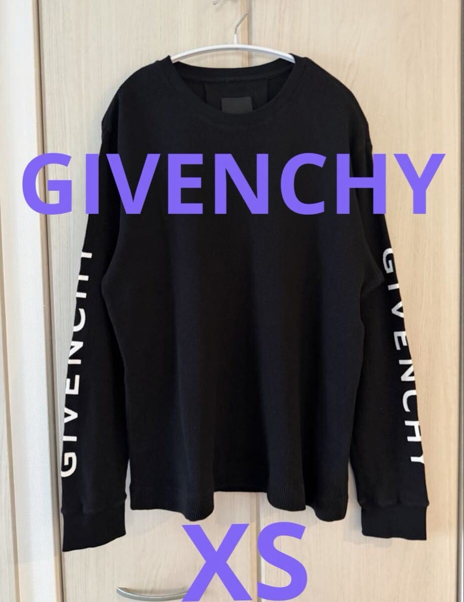 【極美品】GIVENCHY ジバンシィ 長袖Tシャツ 黒 ロンT そでロゴ ブラック 袖ロゴプリント 長袖 カットソー サーマル クルーネック XS