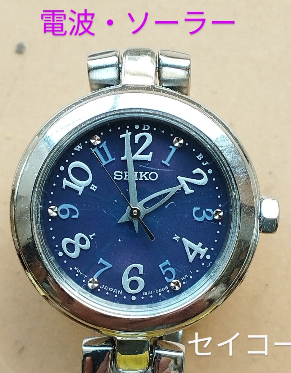 BB37　セイコー　電波・ソーラー時計　　 レディース