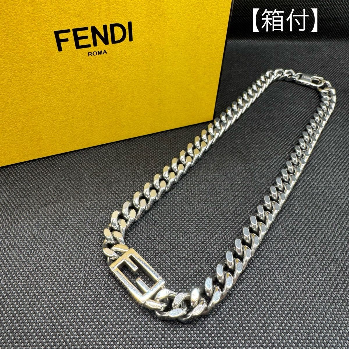 FENDI フェンディ バケット チェーンネックレス 喜平 大ぶり メタルチェーン目黒蓮着用モデル メンズ アクセサリー FFロゴ ネックレス