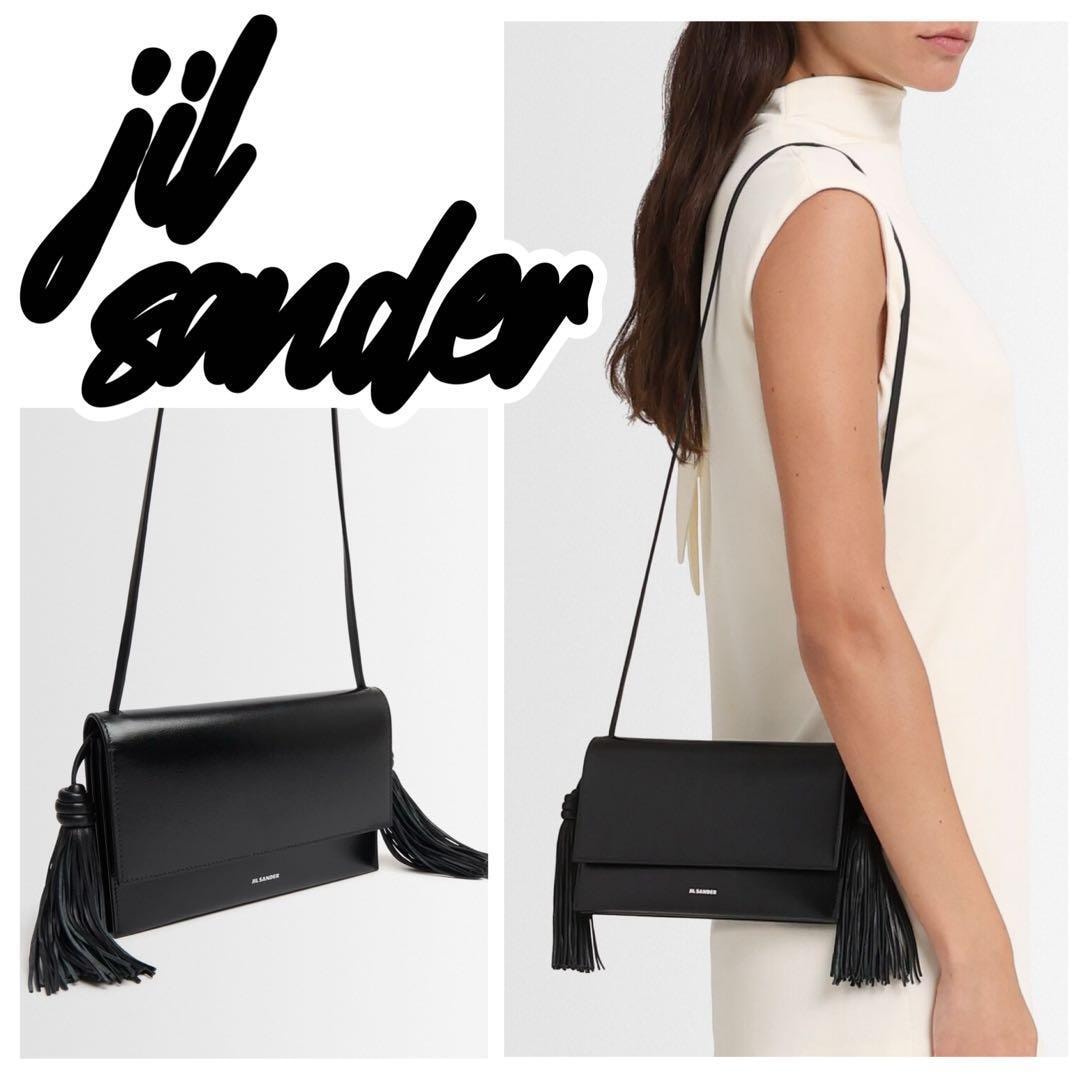 【定価18.5万】JILSANDER タッセル クロスボディバッグ ブラック