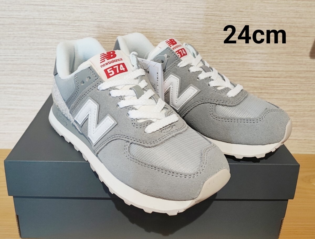 [ニューバランス] スニーカー U574 現行モデル24cmワイズD幅