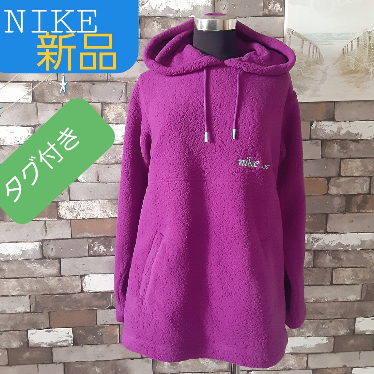 パーカー プルオーバーパーカー 長袖 スウェット トップス　紫　NIKE　ボア