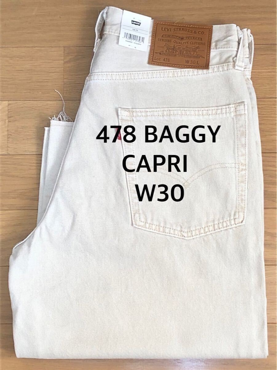 Levi's 478 BAGGY CAPRI WHITE W30