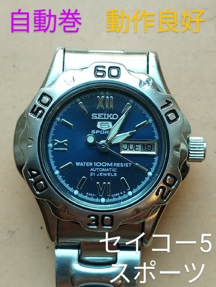 BJ17　セイコー5スポーツ　オートマチック・自動巻　動作良好　曜日・日付　レディース