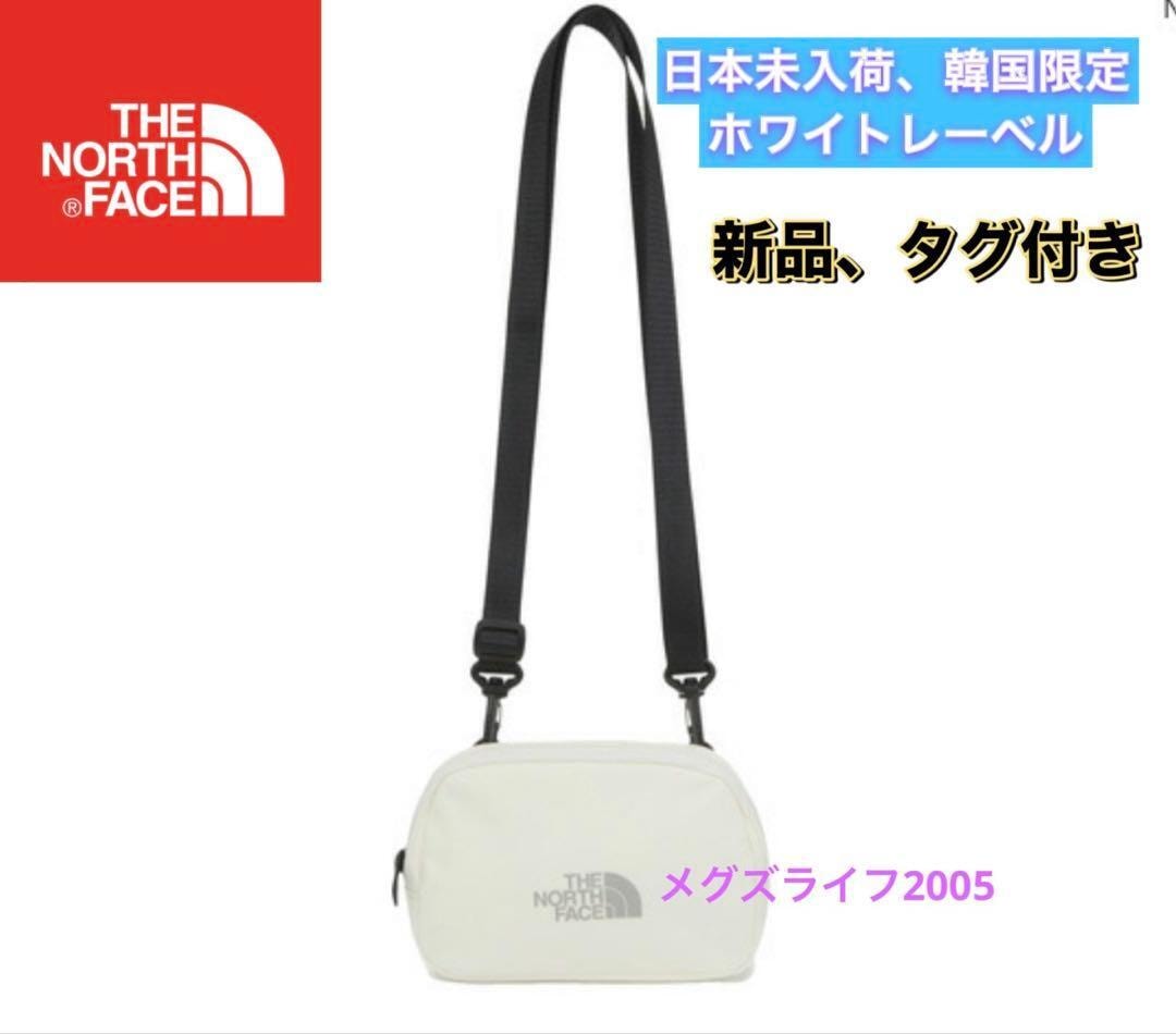 新品　韓国限定　ノースフェイス　ホワイトレーベル　2way　ショルダーバッグ　ウエストポーチ　NN2PQ09K　クリーム
