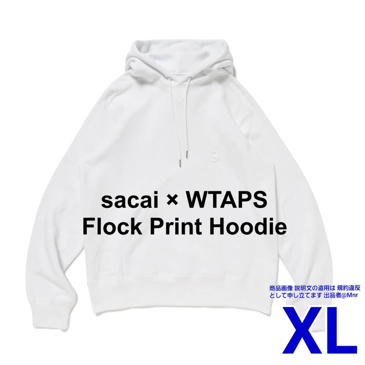 新品・未使用(ワケあり)】WTAPS sacai Flock Print Hoodie HOODY WHITE