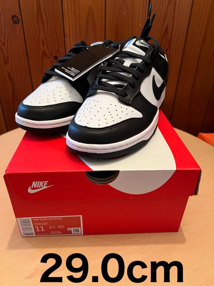 NIKE DUNK LOW RETRO ナイキ ダンク ロー　レトロ