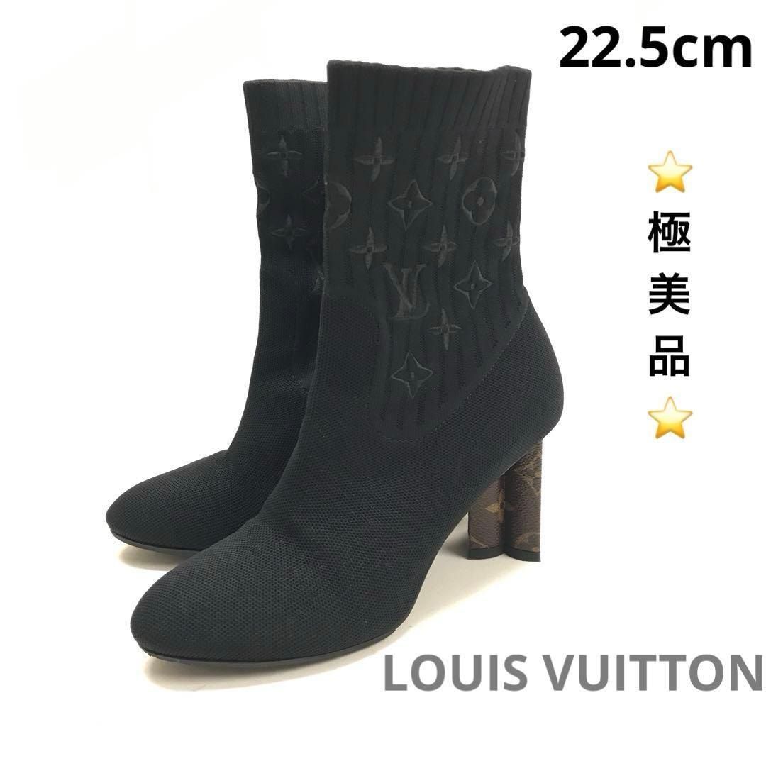 ☆極美品☆LOUISVUITTON シルエットライン アンクルブーツ サイズ35