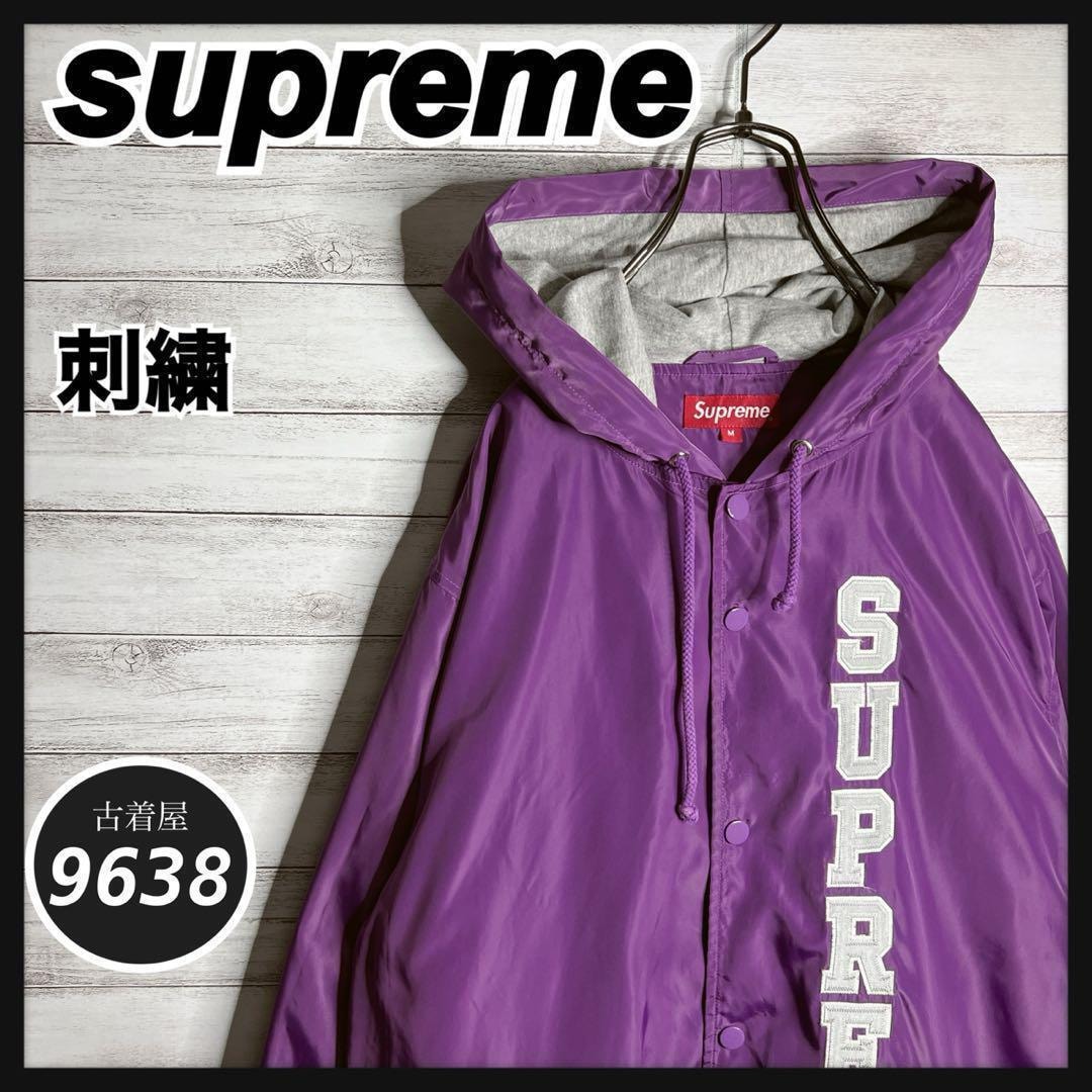 Supreme x Umbro Zip Up Sweater 