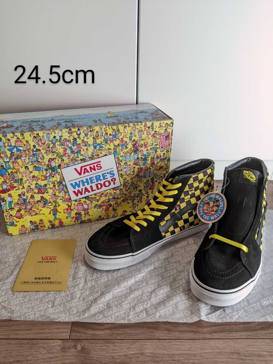 新品 US企画 VANS×WALDO ウォーリーを探せ スケハイ 未使用 バンズ 24.5cm スケート