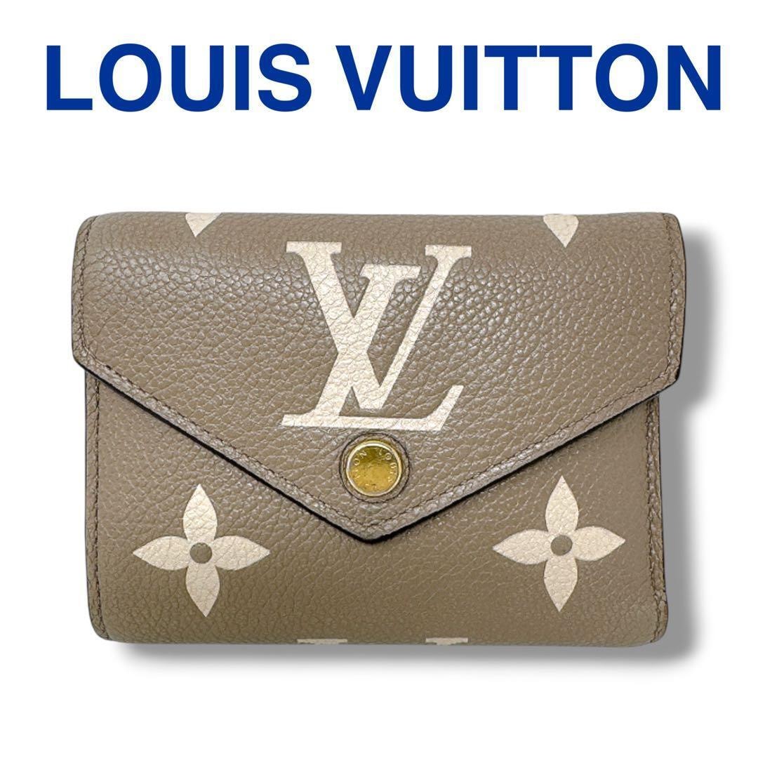 【極美品】ルイヴィトン M81599 RFID確認済 付属品完備 箱・保存袋付き LOUIS VUITTON - 【極美品】ルイヴィトン M81599 RFID確認済 付属品