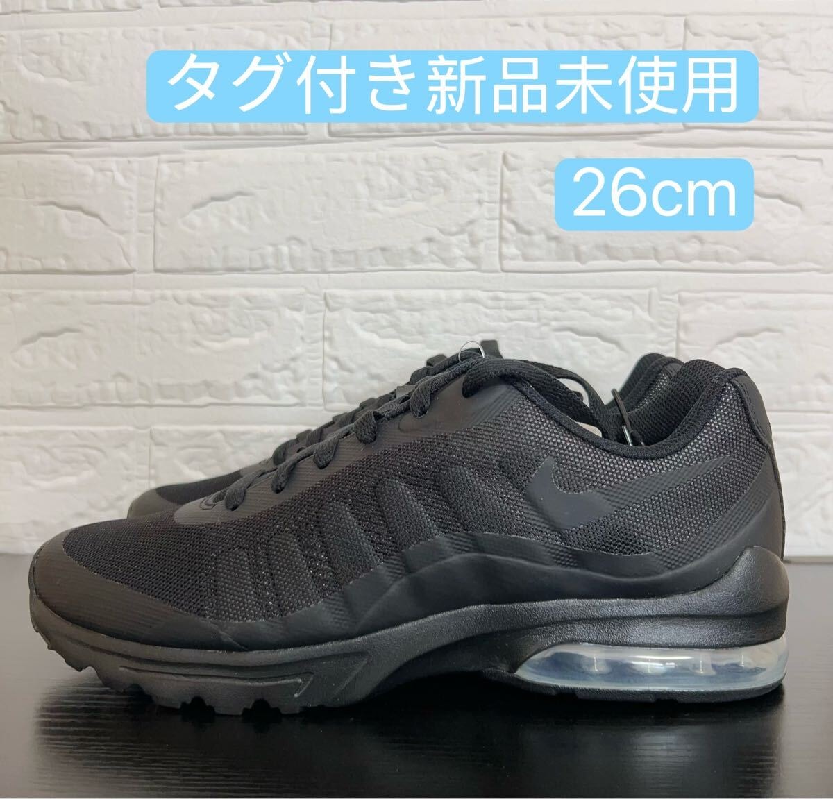 特別セール価額　ナイキ エア マックス インビガーメンズシューズ　スニーカー　靴　749680-001 26cm