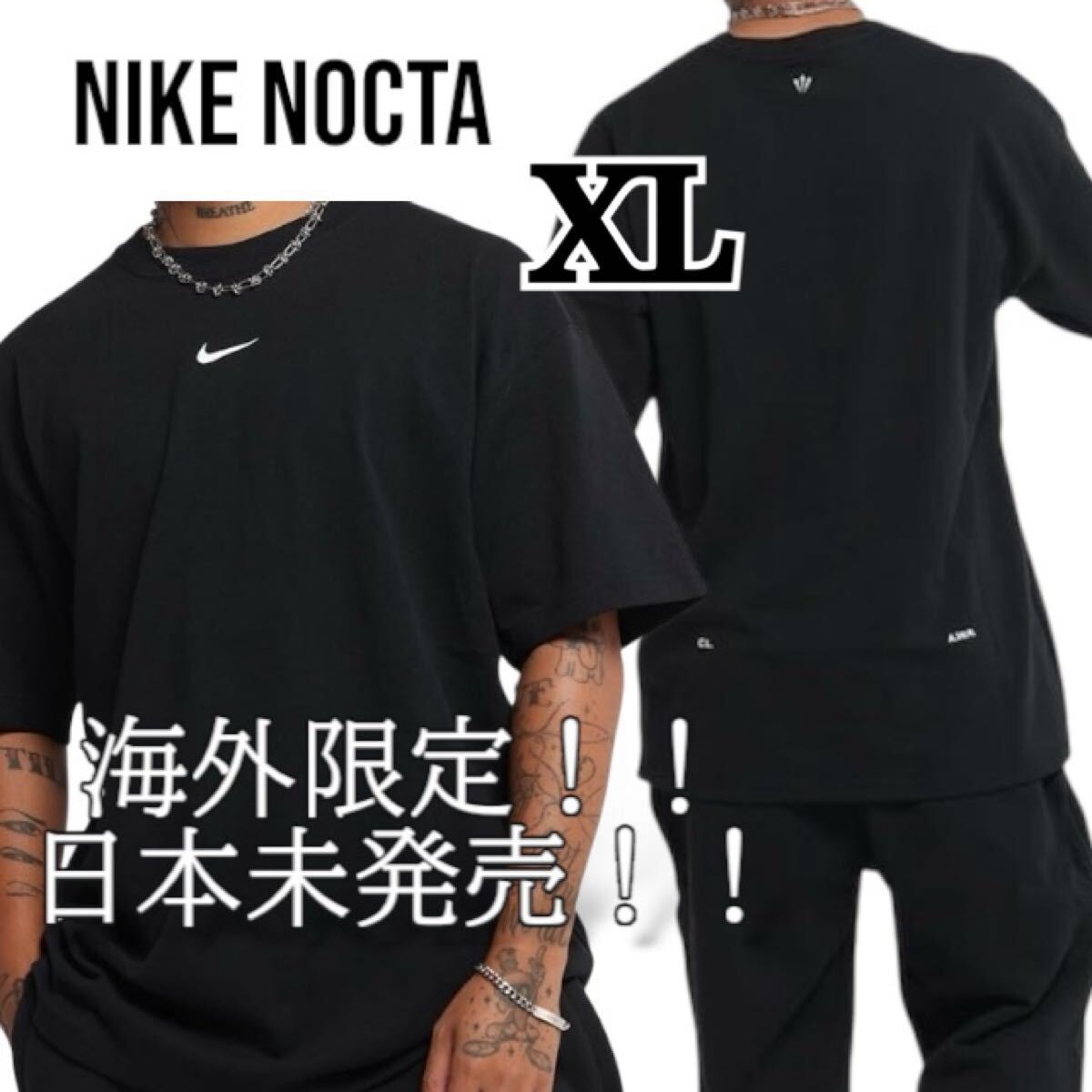 海外限定【XL】NIKE NOCTA ナイキ ノクタ 半袖Tシャツ 黒
