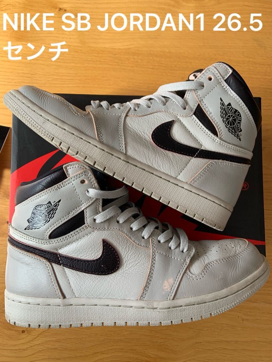 Nike SB × Air Jordan 1 High OG 