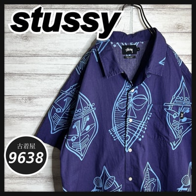 Stussy x Wales Bonner Poplin Shirt Stussy x Wales Bonner Poplin Shirt