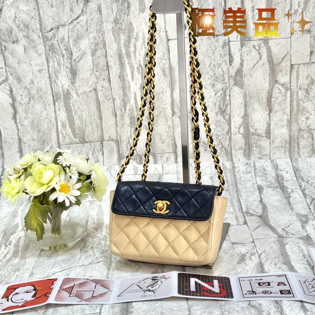 CHANEL あんしん鑑定　ミニマトラッセ　チェーンショルダー　ターンロック　黒