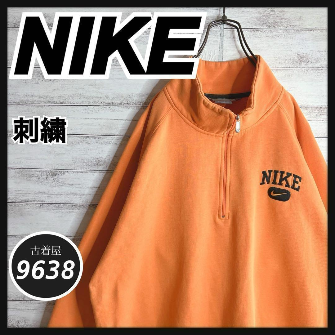 Nike Jordan x Travis Scott Half Zip Jacket 