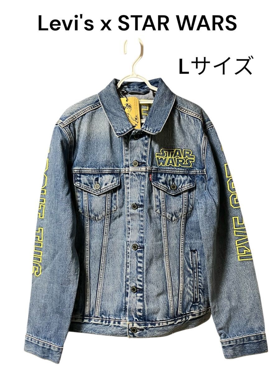 LEVI'S x Barbour Type II Denim Trucker 