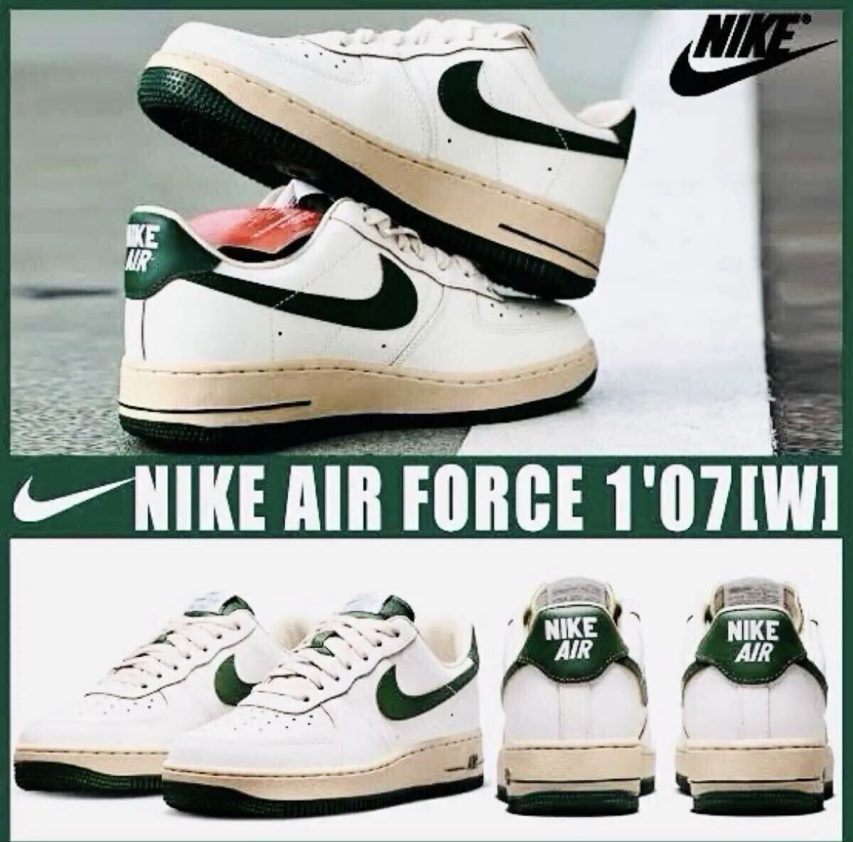 ☆送料込■新品25.0cm■ナイキ エア フォース 1 07 LV8 ビンテージ セイル/ゴージグリーン/パールホワイトWMNS【定価.16170円】
