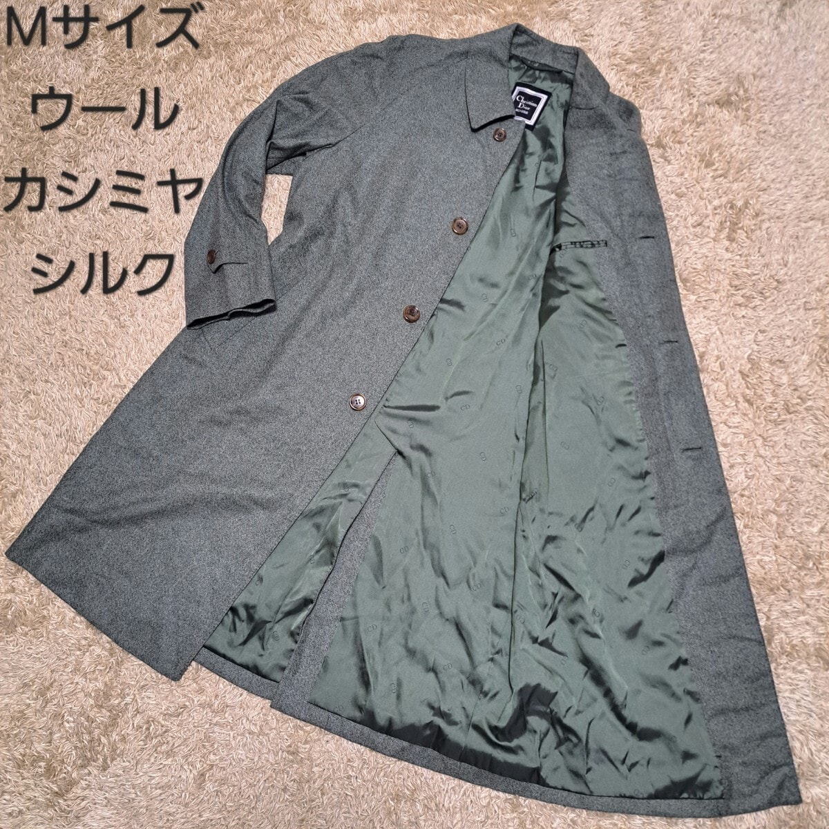 希少✨クリスチャンディオール♡ノーカラーロングコート 比翼 ウール 大きめ 目立った傷や汚れなし】美品 Christian Dior クリスチャン