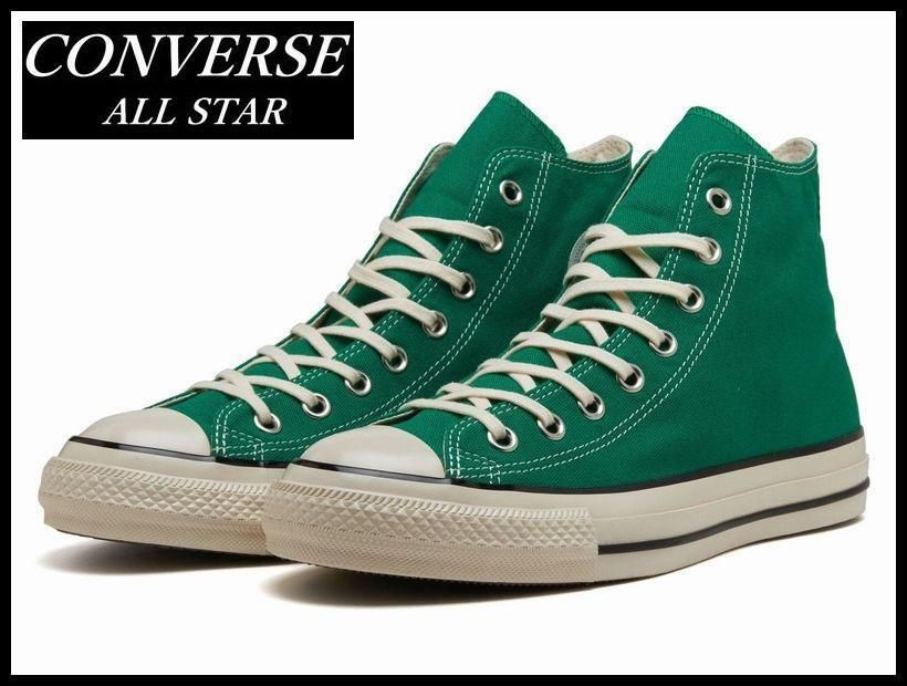 送無 新品 24SS CONVERSE ALL STAR コンバース オールスター 31312032 AS US HI ハイカット スニーカー シューズ アマゾングリーン 28.0 ①