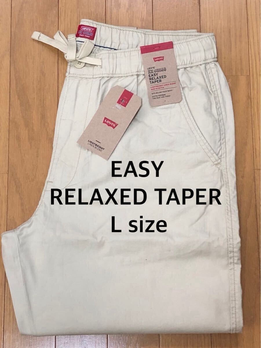 Levi's XX CHINO EASY RELAXED TAPER L size アイボリー