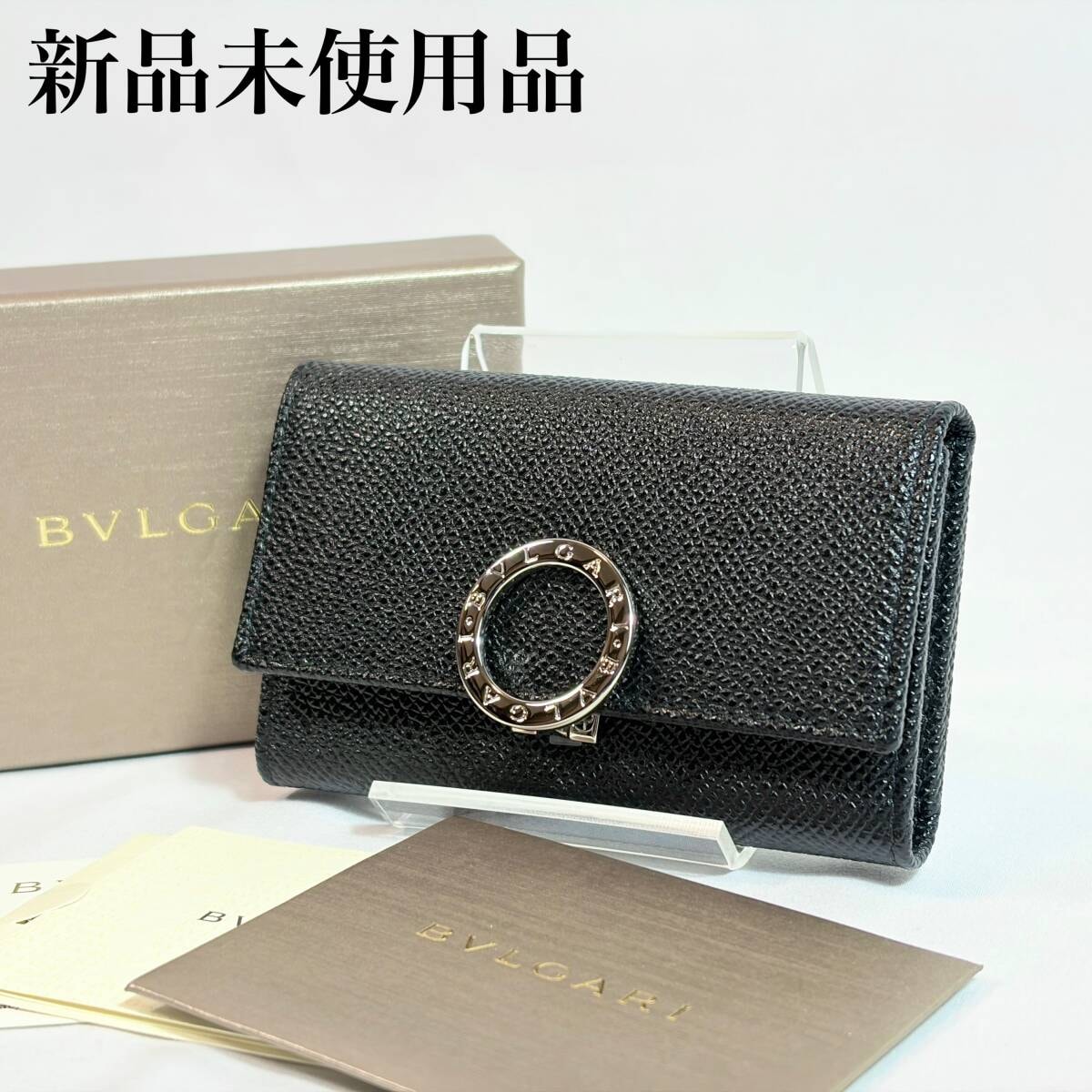BVLGARI ブルガリ 30422 レザーブルガリマン シルバーロゴ金具 三つ折り 6連 キーケース ブラック 箱付き イタリア製 メンズ