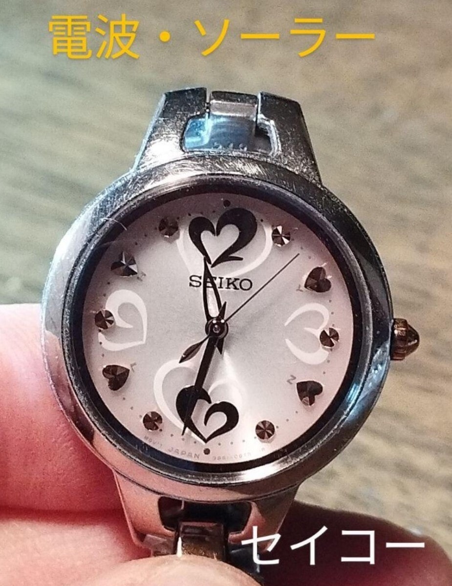 BD2　セイコー　電波・ソーラー時計　レディース