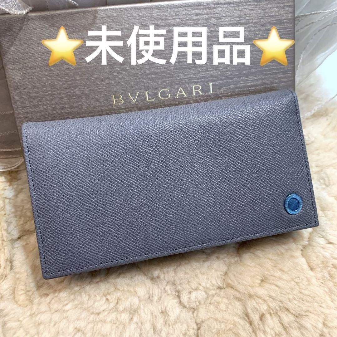 ☆未使用品☆BVLGARI ブルガリ・ブルガリ マン 二つ折り長財布 グレー