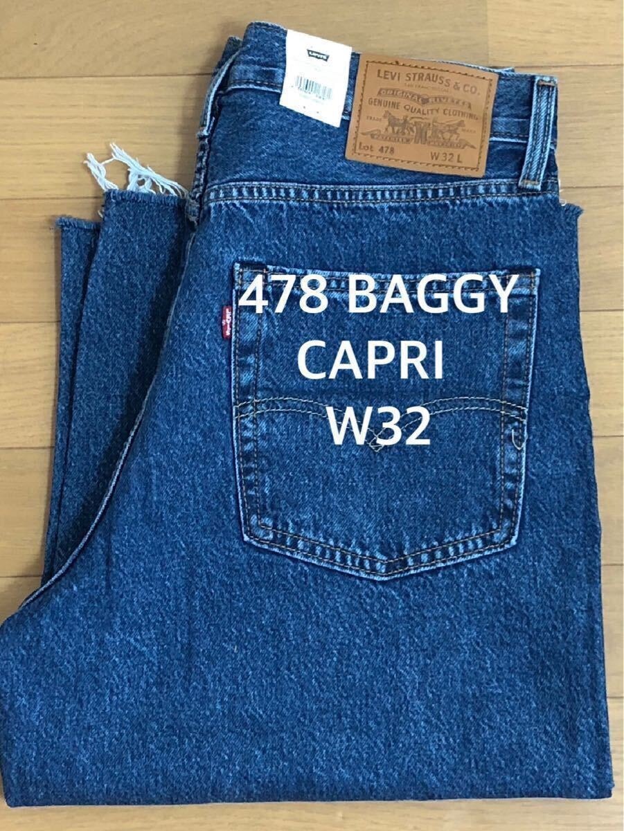 Levi's 478 BAGGY CAPRI DARKINDIGO W32