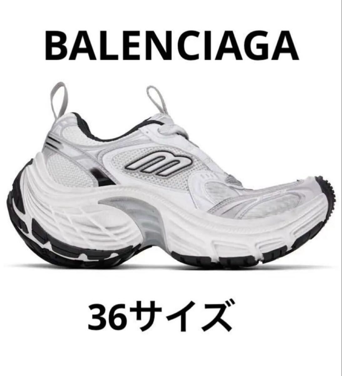 BALENCIAGA バレンシアガ　10XLスニーカー 36サイズ　23cm スニーカー　ダメージ