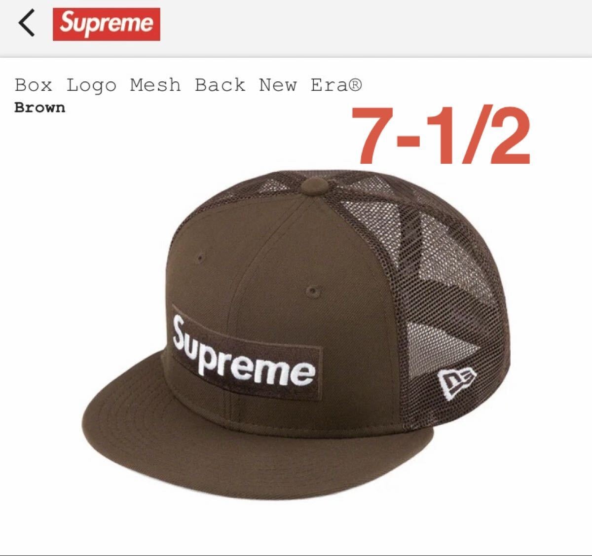 Supreme ブラウン ピンズ メッシュキャップ Supreme シュプリーム 2026SS Pins Mesh Back 5-Panel Cap ピンズ