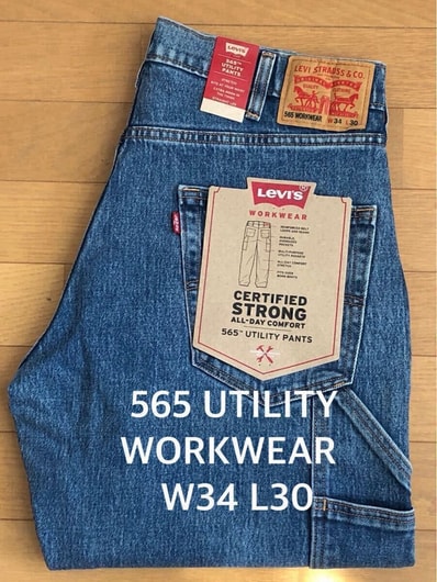 everyone x A.PRESSE Vintage Utility Pants everyone x A.PRESSE Vintage Utility Pants