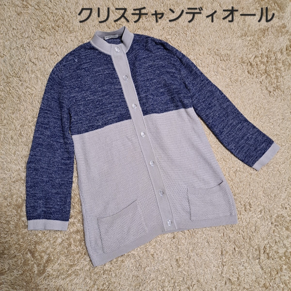 Christian Dior クリスチャンディオール 　ニットカーディガン　M　レディース