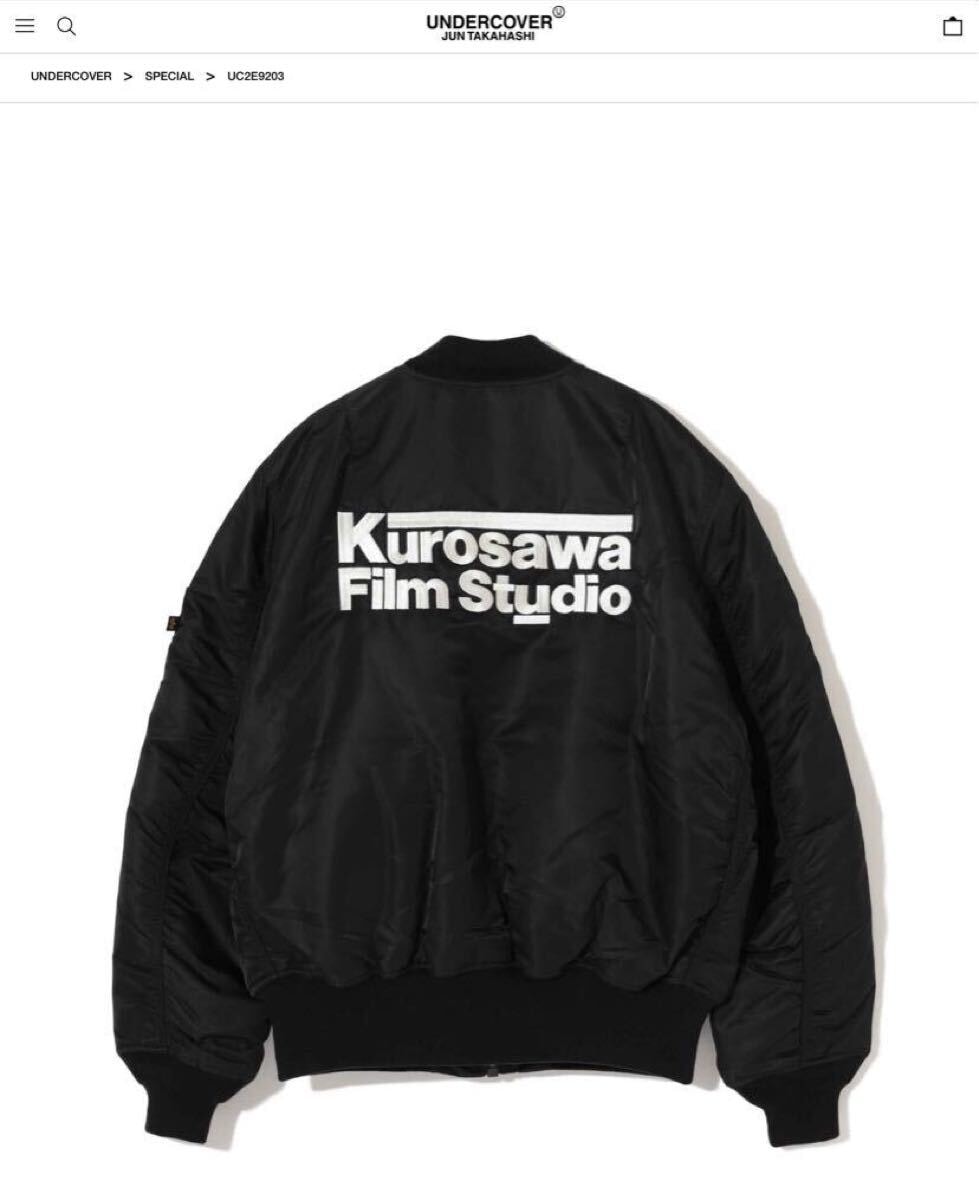 アンダーカバー MA-1 kurosawa film studio アルファ KUROSAWA FILM STUDIO × UNDERCOVER｜UNDERCOVER OFFICIAL ONLINE STORE