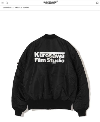 UNDERCOVER Shetland Wool Jacket UNDERCOVER Shetland Wool Jacket