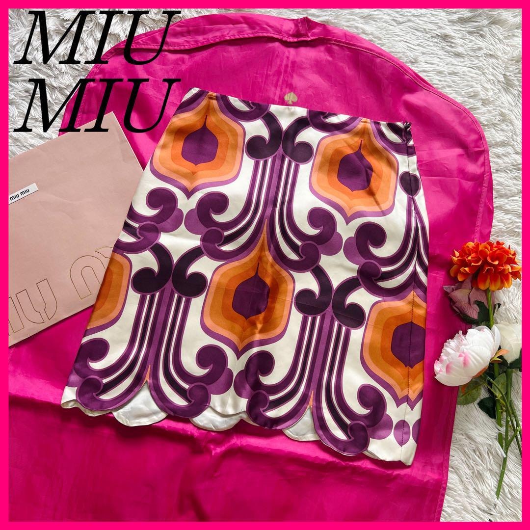 【良品】MIU MIU 総柄シルクスカート 膝丈 38 M スカラップ 台形　ミュウミュウ