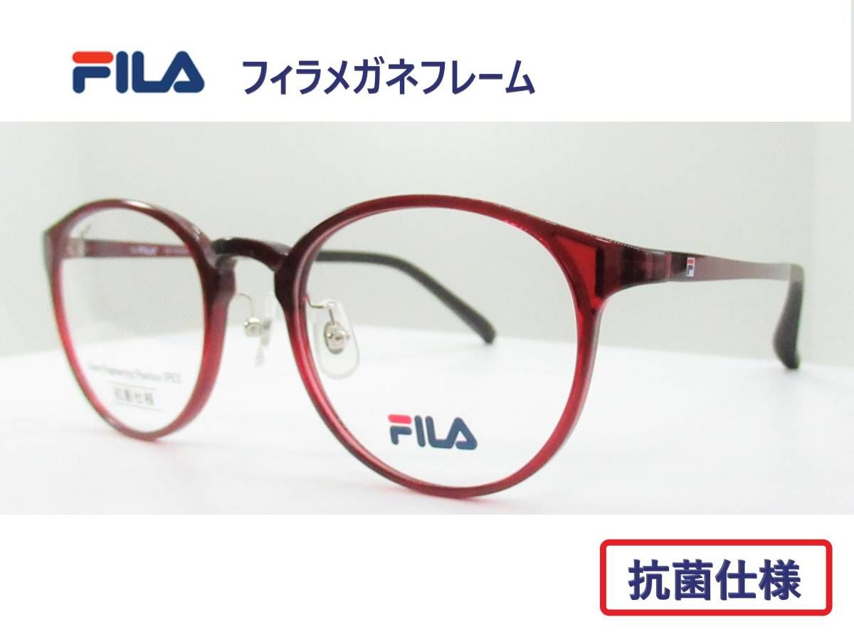 ◆抗菌仕様メガネフレーム　◆FILA フィラ　◆SF-1002KK　◆カラー4　(クリアレッド)