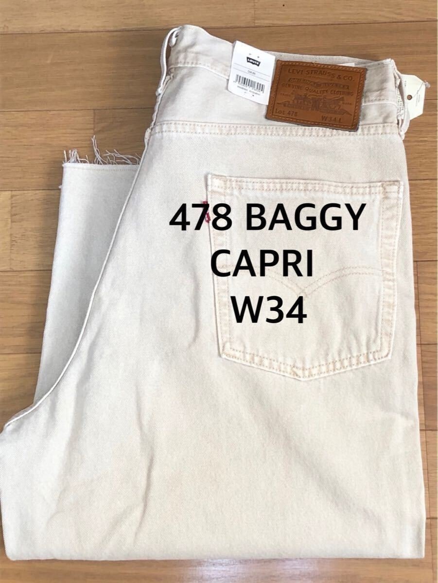 Levi's 478 BAGGY CAPRI WHITE W34