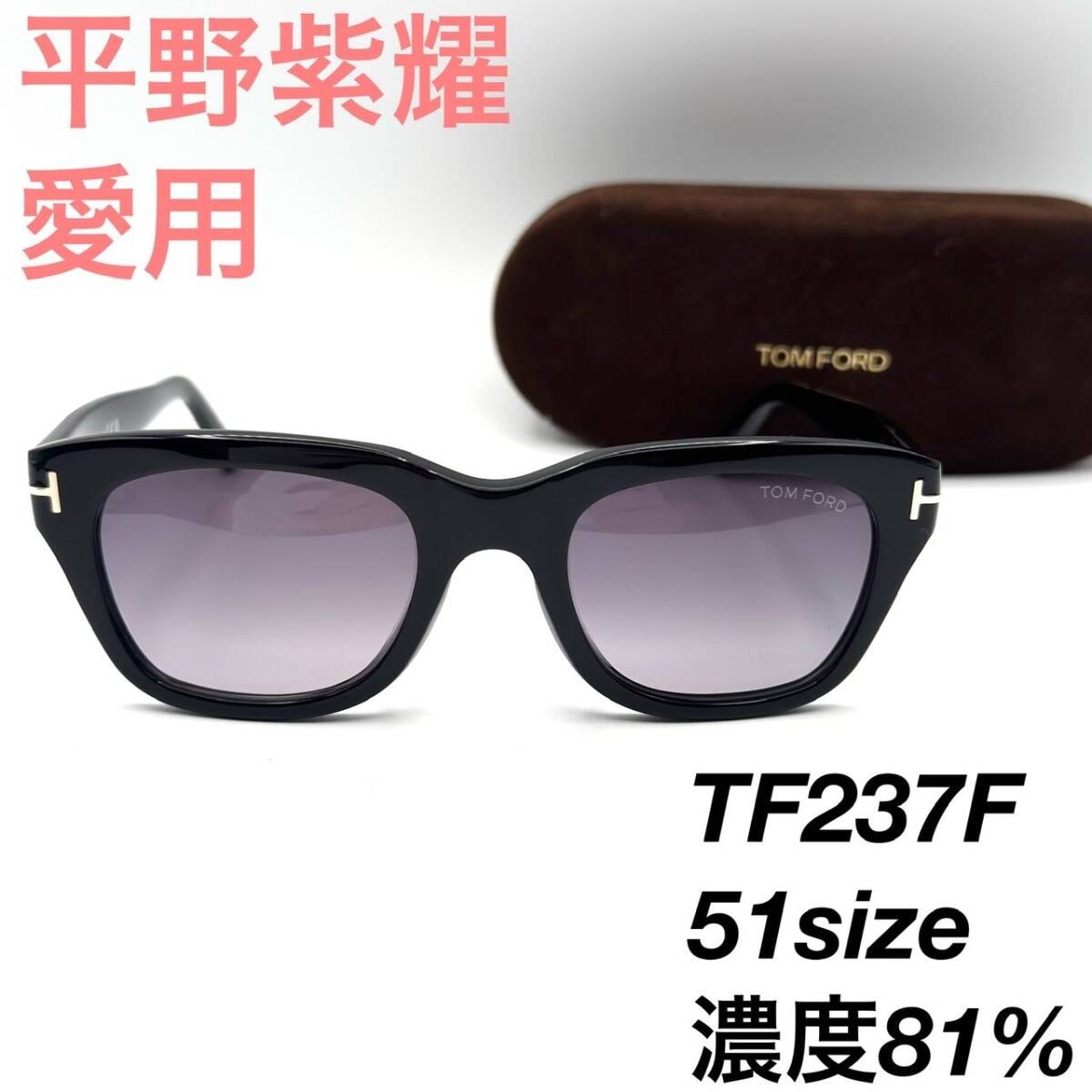 A+ (新品・未使用(ワケあり))】TOM FORD ロゴプレート グレインレザー