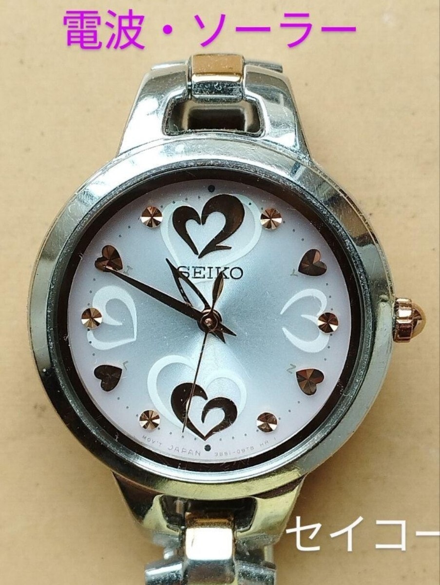 BI4　セイコー　電波・ソーラー時計　　　レディース