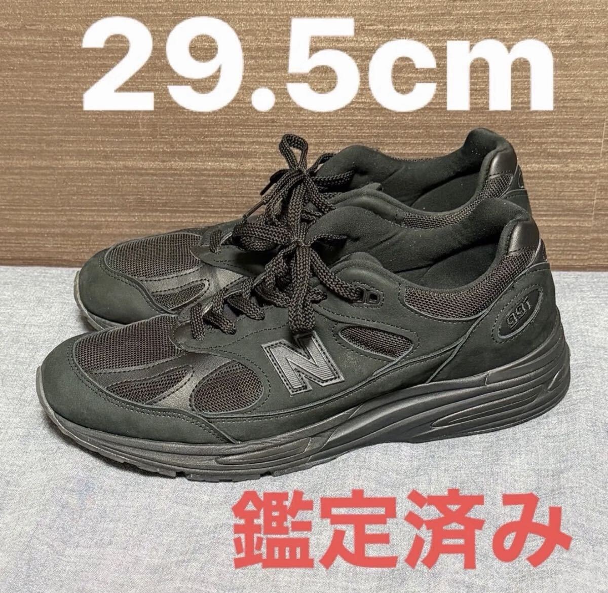 A+ (新品・未使用(ワケあり))】【ニューバランス】New Balance x