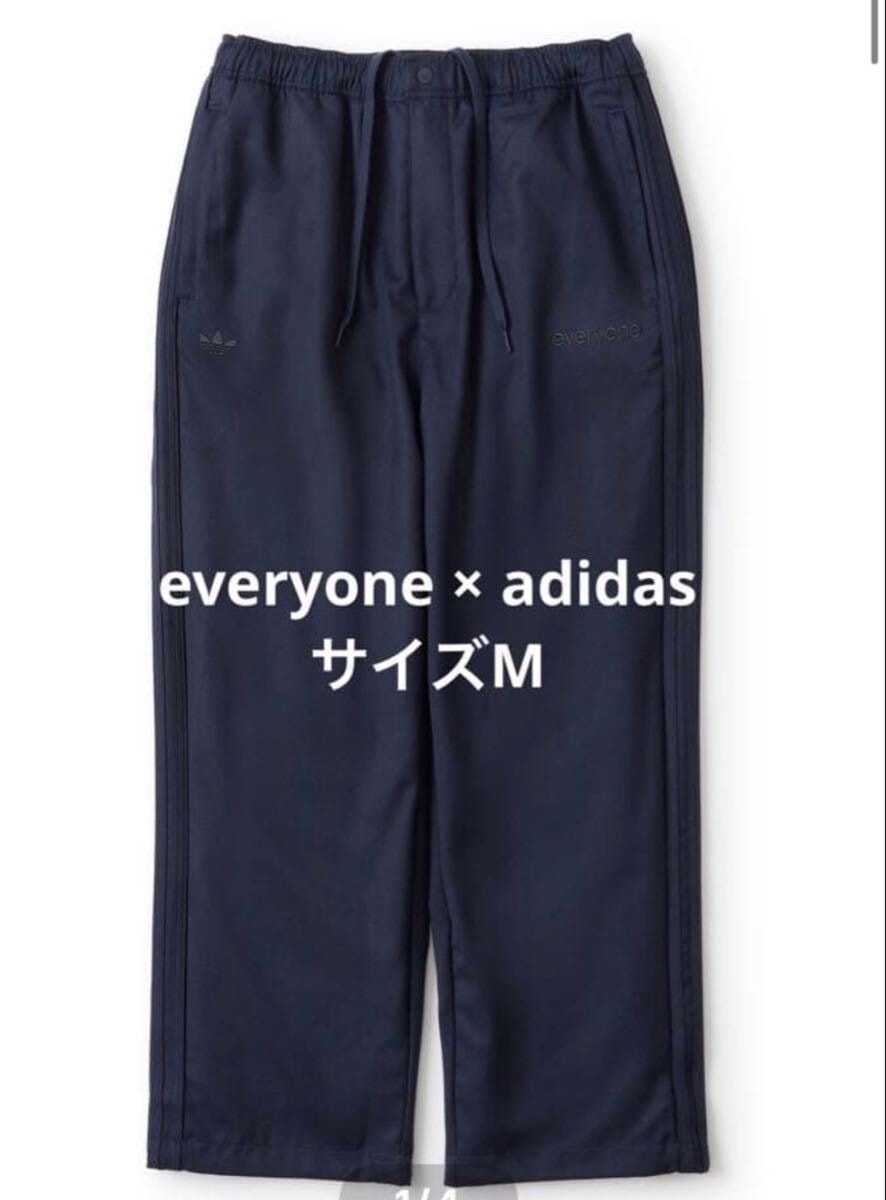 everyone × adidas アディダス　トラックパンツ　M 
