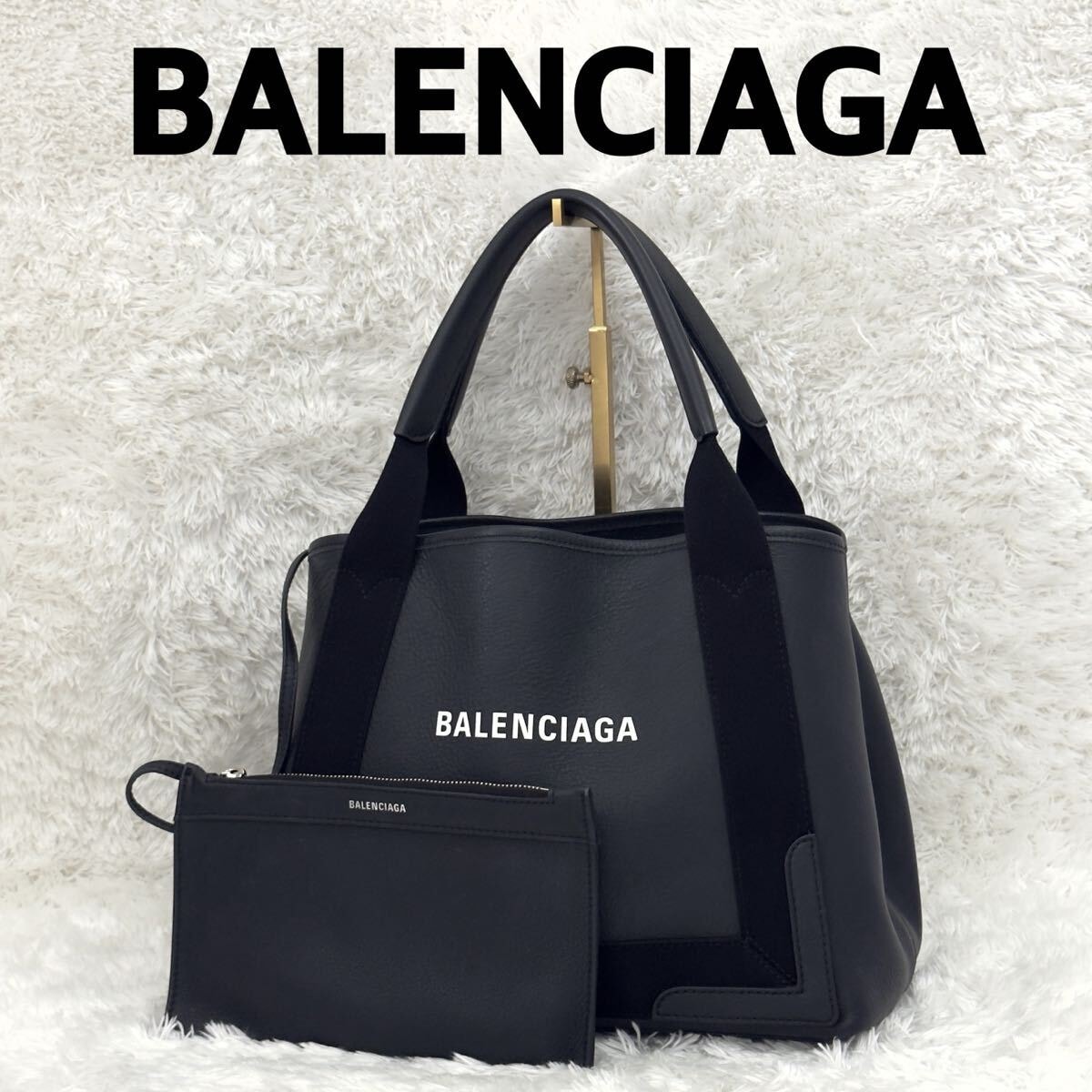 B (目立った傷や汚れなし)】☆極美品☆BALENCIAGA バレンシアガ