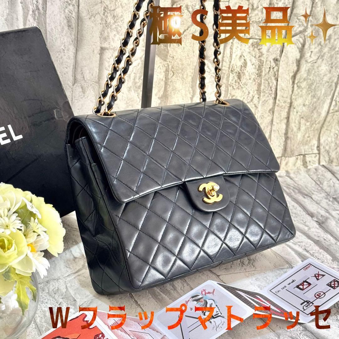シャネル　CHANEL ダブルフラップ　マトラッセ　チェーンショルダー　ココ