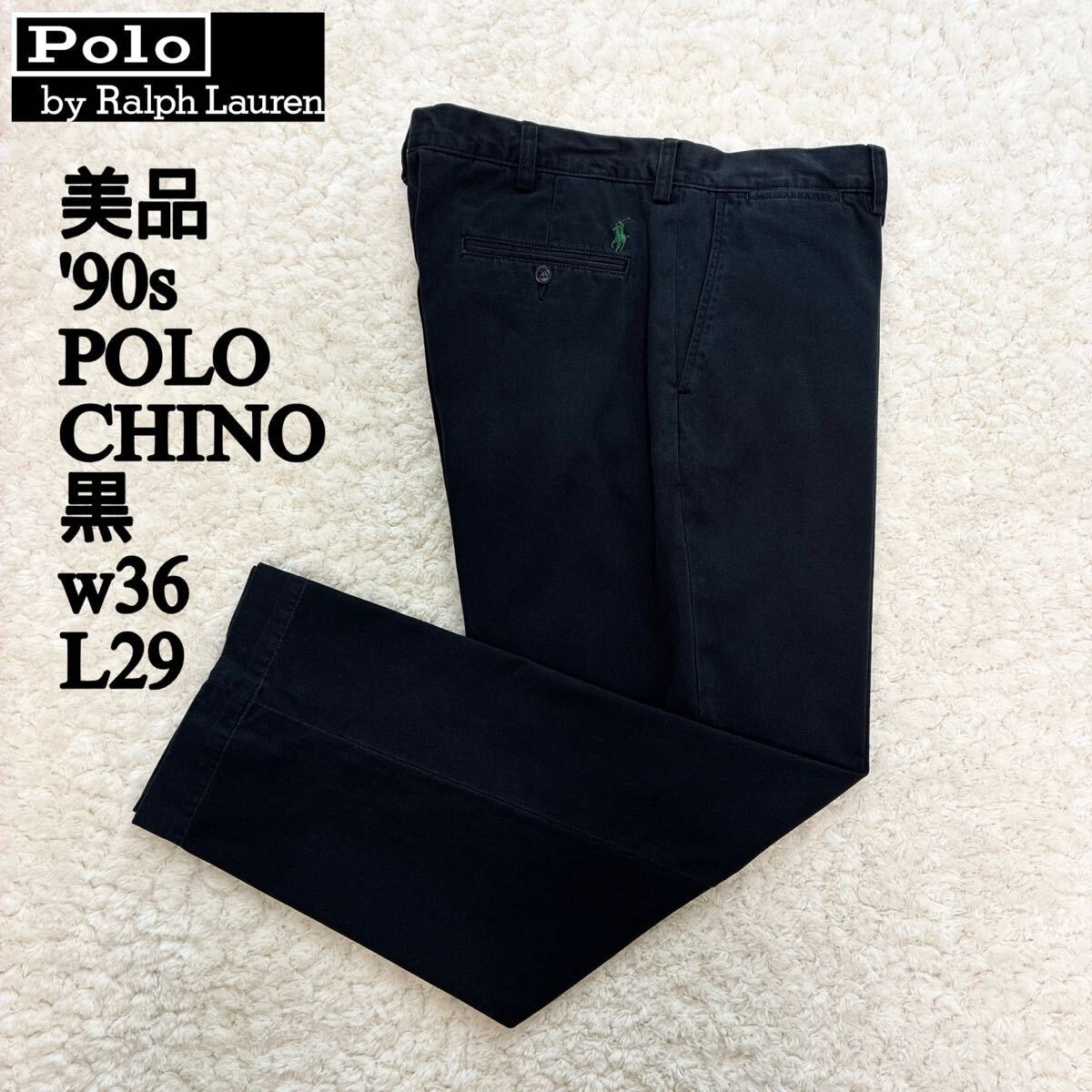 目立った傷や汚れなし】美品90sポロチノブラック PRESTON PANTS